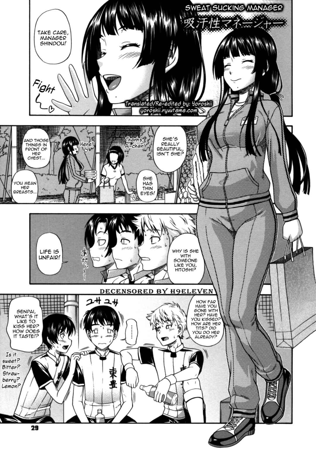 Page 1 Chapter 11 Mutual Love Note