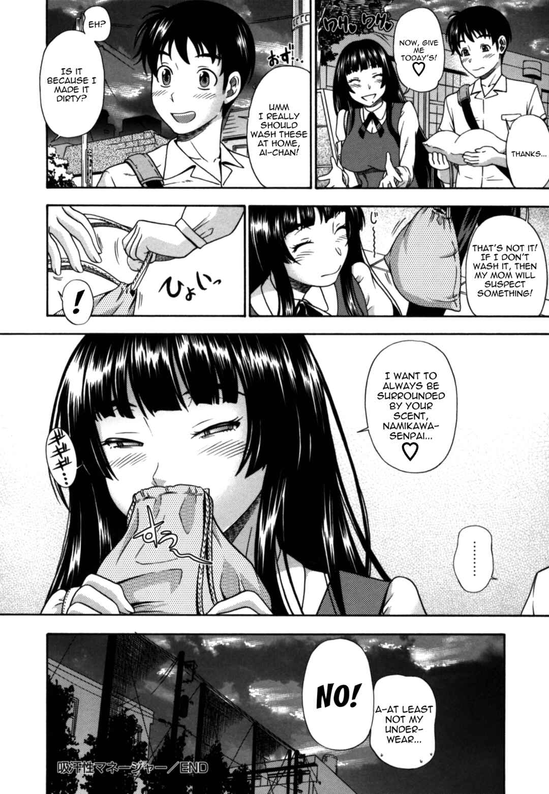 Page 26 Chapter 11 Mutual Love Note