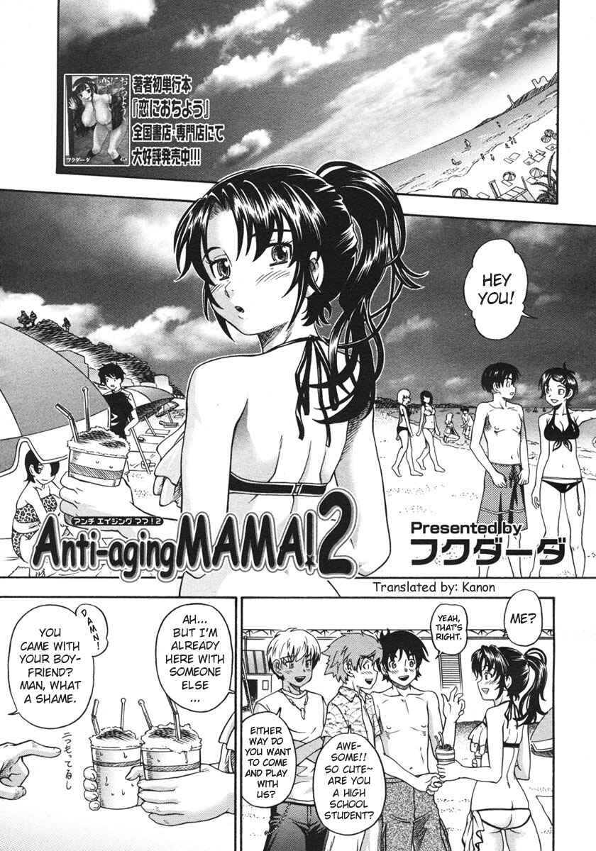 Page 1 Chapter 9 Mutual Love Note