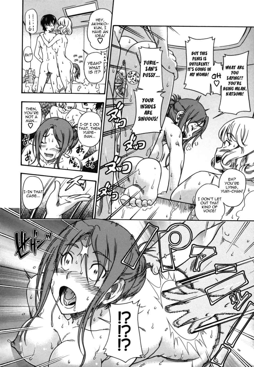 Page 18 Chapter 13 Mutual Love Note