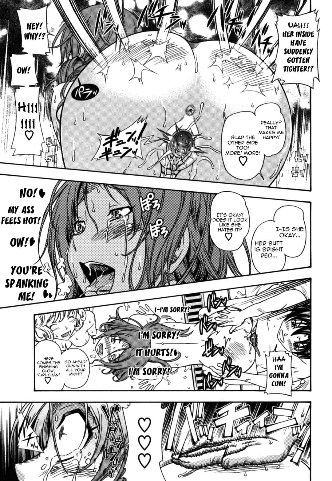 Page 19 Chapter 13 Mutual Love Note