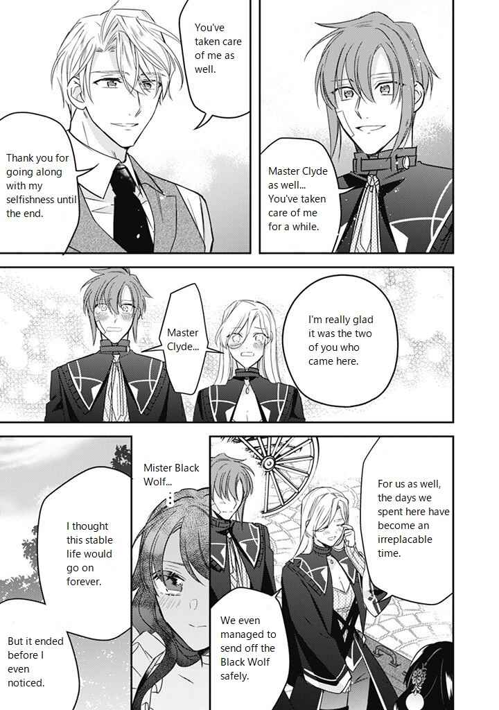 Page 1 Chapter 16.4 Outei Denka no Okiniiri Tensei Shite mo Tenteki kara Nigerarenai You desu?!