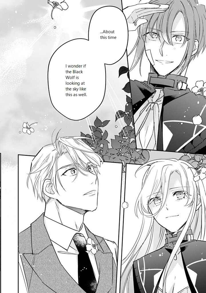 Page 2 Chapter 16.4 Outei Denka no Okiniiri Tensei Shite mo Tenteki kara Nigerarenai You desu?!