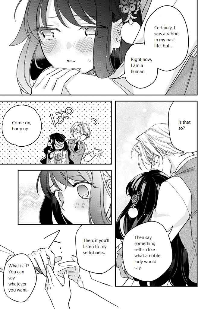Page 7 Chapter 16.4 Outei Denka no Okiniiri Tensei Shite mo Tenteki kara Nigerarenai You desu?!