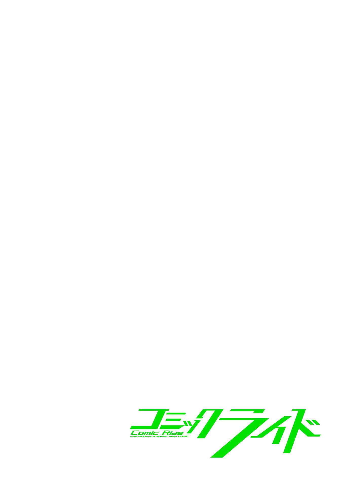 Page 6 Chapter 1 Outei Denka no Okiniiri Tensei Shite mo Tenteki kara Nigerarenai You desu?!