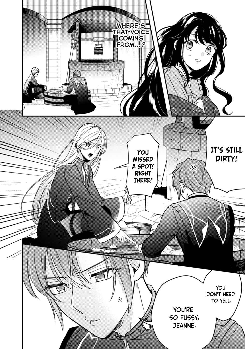 Page 16 Chapter 4 Outei Denka no Okiniiri Tensei Shite mo Tenteki kara Nigerarenai You desu?!