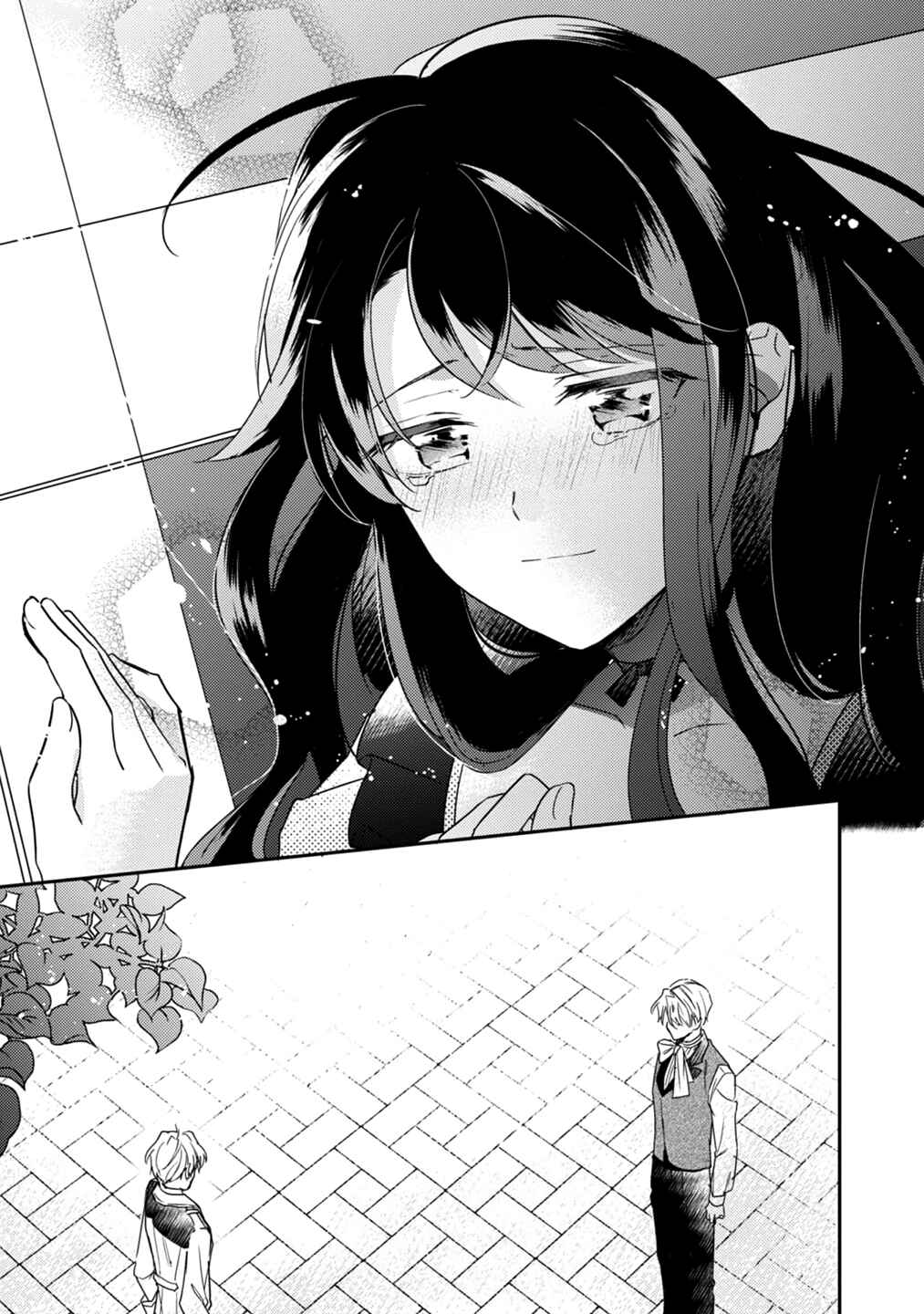Page 14 Chapter 8 Outei Denka no Okiniiri Tensei Shite mo Tenteki kara Nigerarenai You desu?!