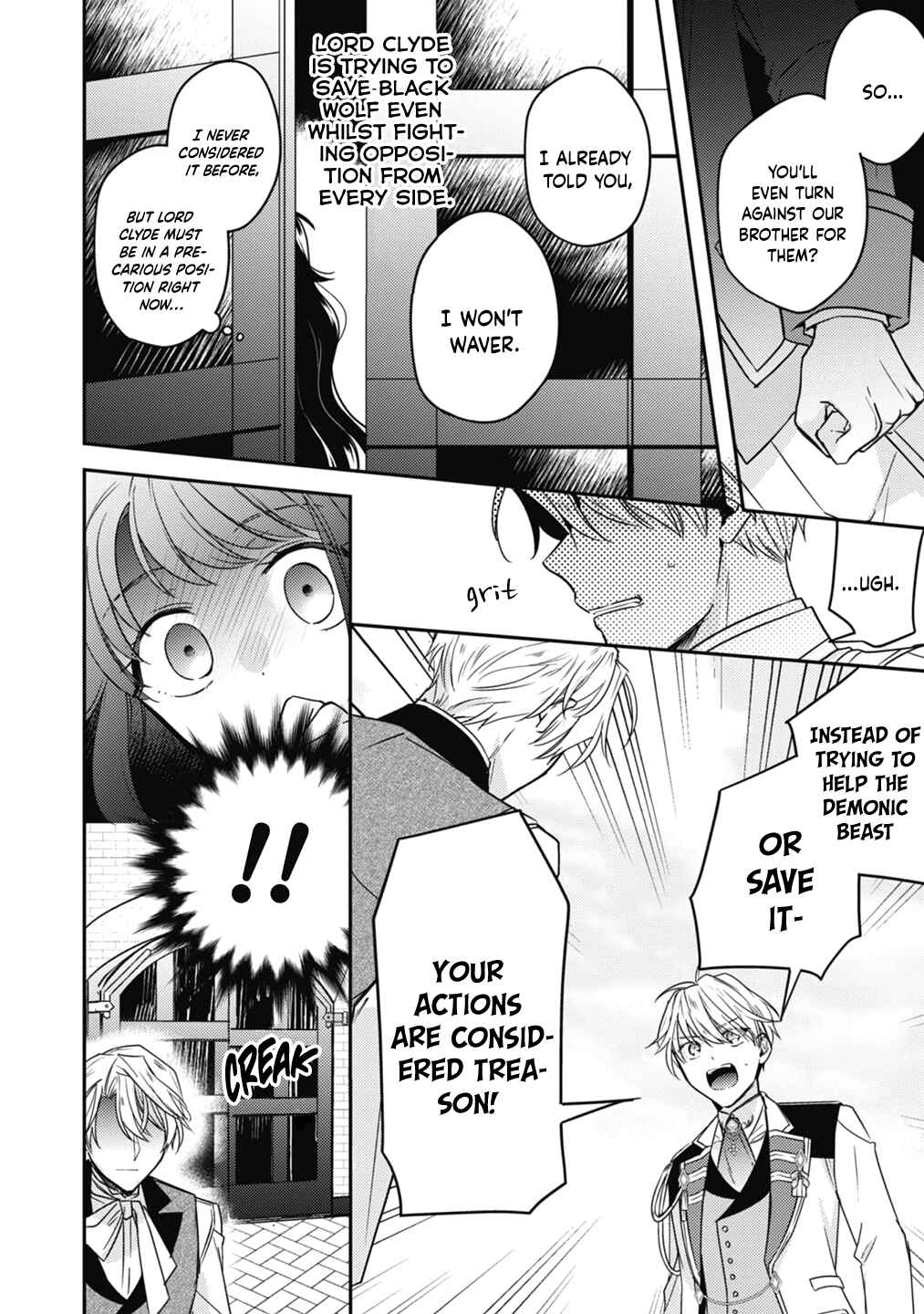 Page 5 Chapter 8 Outei Denka no Okiniiri Tensei Shite mo Tenteki kara Nigerarenai You desu?!