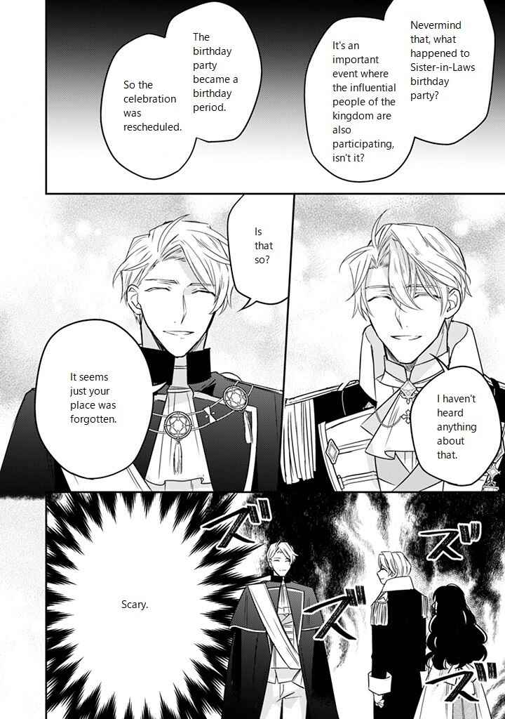 Page 2 Chapter 16.2 Outei Denka no Okiniiri Tensei Shite mo Tenteki kara Nigerarenai You desu?!