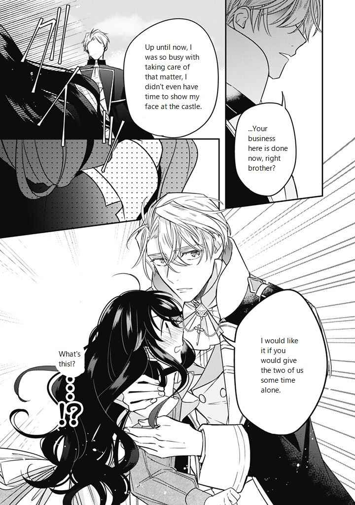 Page 3 Chapter 16.2 Outei Denka no Okiniiri Tensei Shite mo Tenteki kara Nigerarenai You desu?!