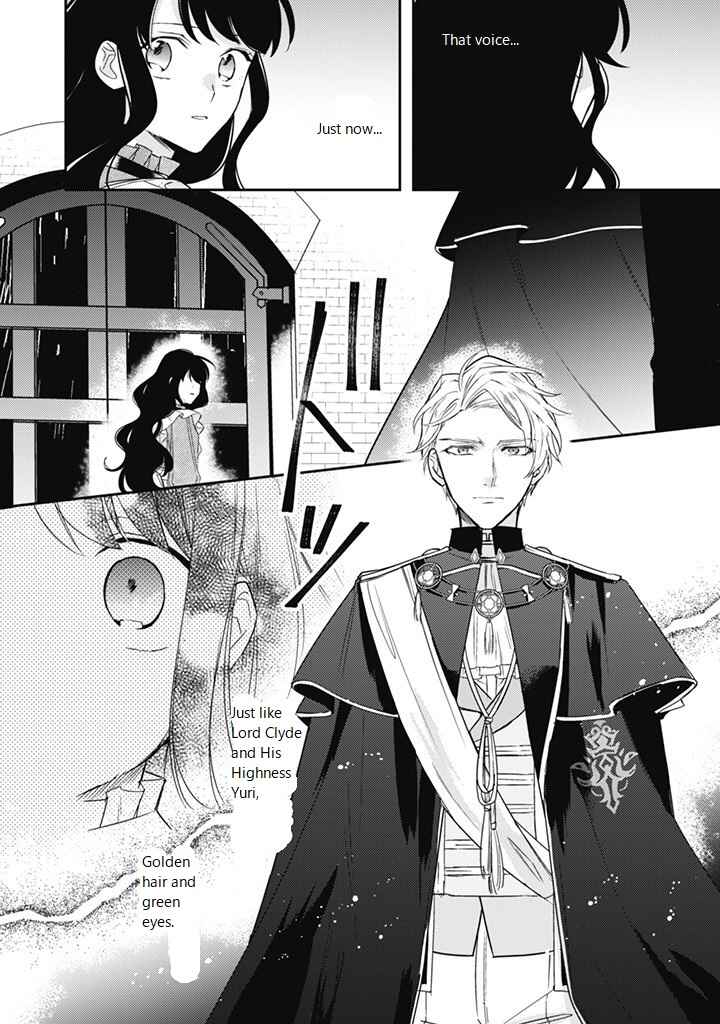 Page 6 Chapter 15 Outei Denka no Okiniiri Tensei Shite mo Tenteki kara Nigerarenai You desu?!