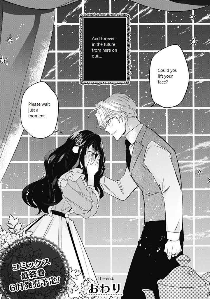 Page 7 Chapter 16.5 Outei Denka no Okiniiri Tensei Shite mo Tenteki kara Nigerarenai You desu?!