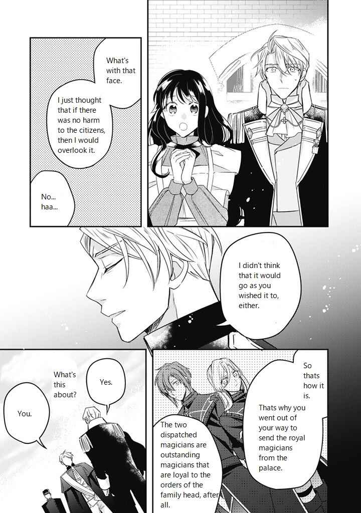 Page 3 Chapter 16.3 Outei Denka no Okiniiri Tensei Shite mo Tenteki kara Nigerarenai You desu?!