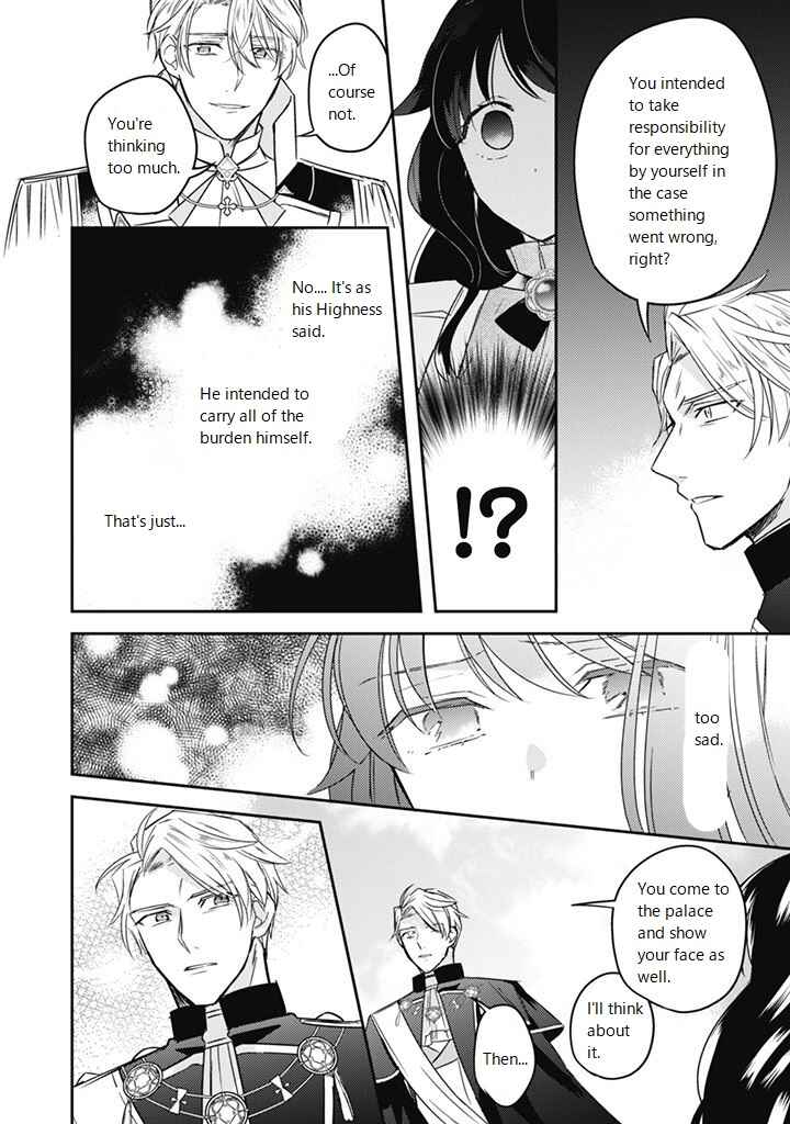 Page 4 Chapter 16.3 Outei Denka no Okiniiri Tensei Shite mo Tenteki kara Nigerarenai You desu?!