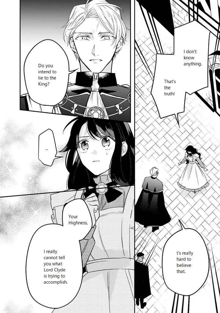 Page 2 Chapter 16.1 Outei Denka no Okiniiri Tensei Shite mo Tenteki kara Nigerarenai You desu?!