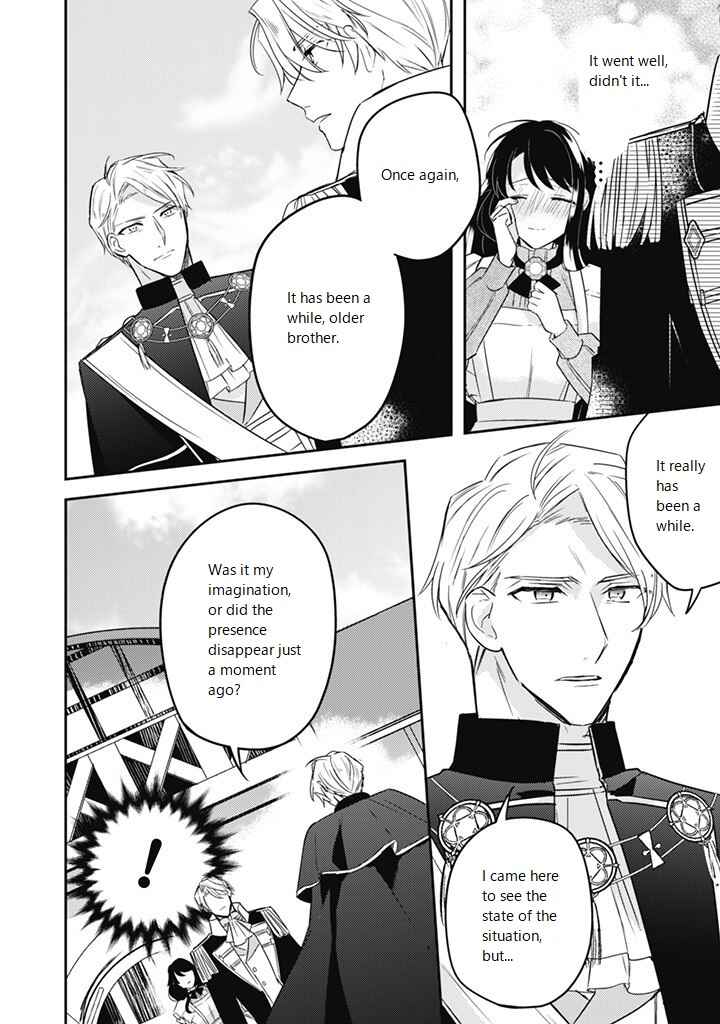 Page 6 Chapter 16.1 Outei Denka no Okiniiri Tensei Shite mo Tenteki kara Nigerarenai You desu?!