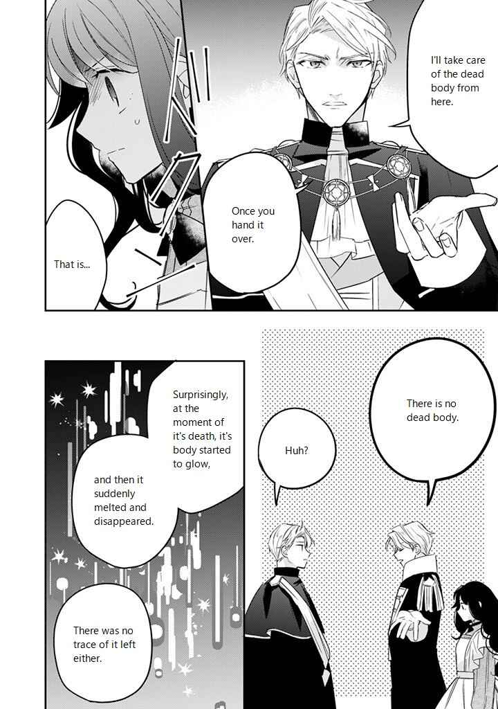 Page 8 Chapter 16.1 Outei Denka no Okiniiri Tensei Shite mo Tenteki kara Nigerarenai You desu?!