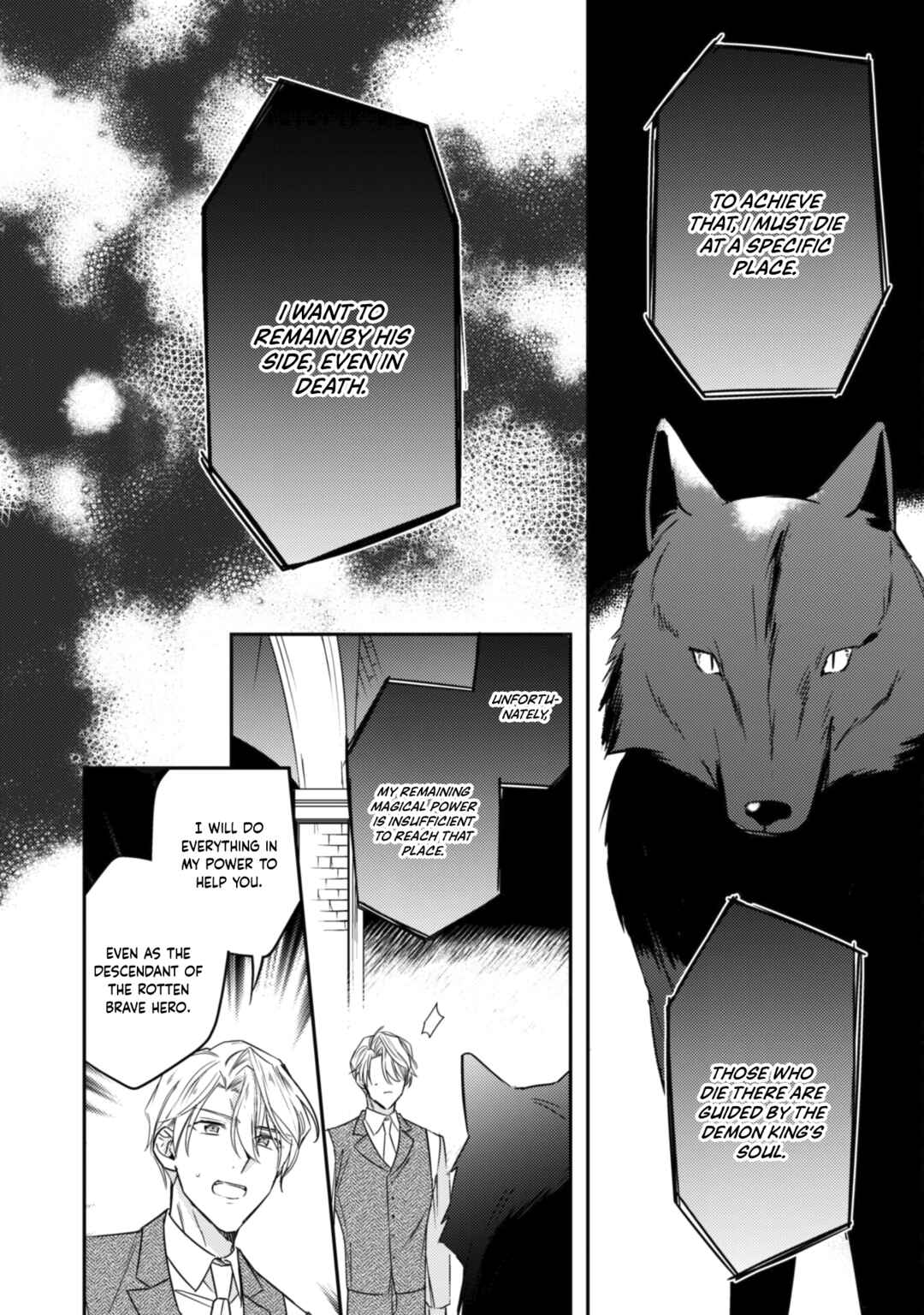 Page 7 Chapter 12 Outei Denka no Okiniiri Tensei Shite mo Tenteki kara Nigerarenai You desu?!