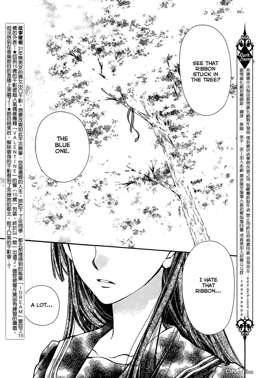 Page 2 Chapter 6 31 Ai Dream