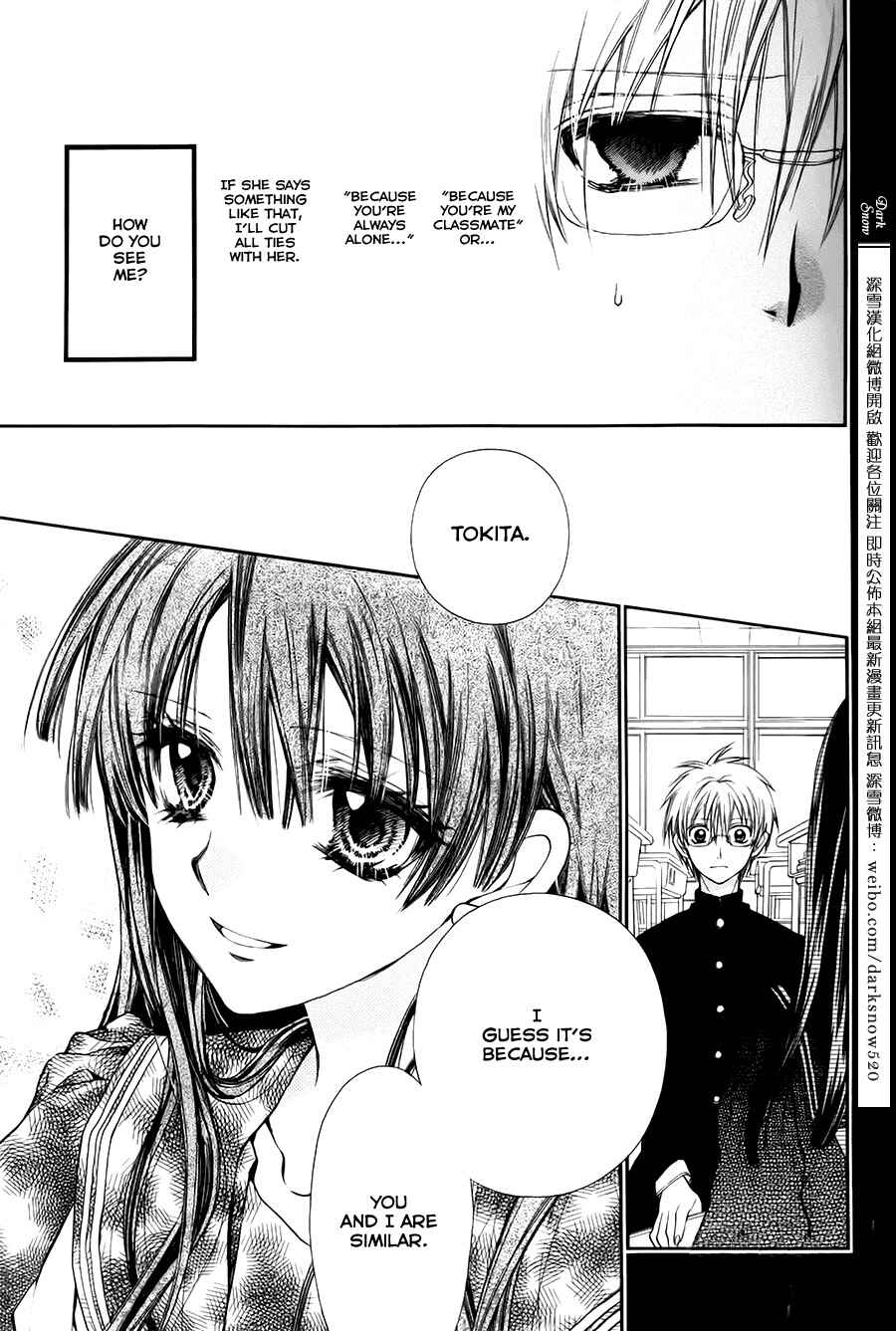 Page 24 Chapter 6 31 Ai Dream