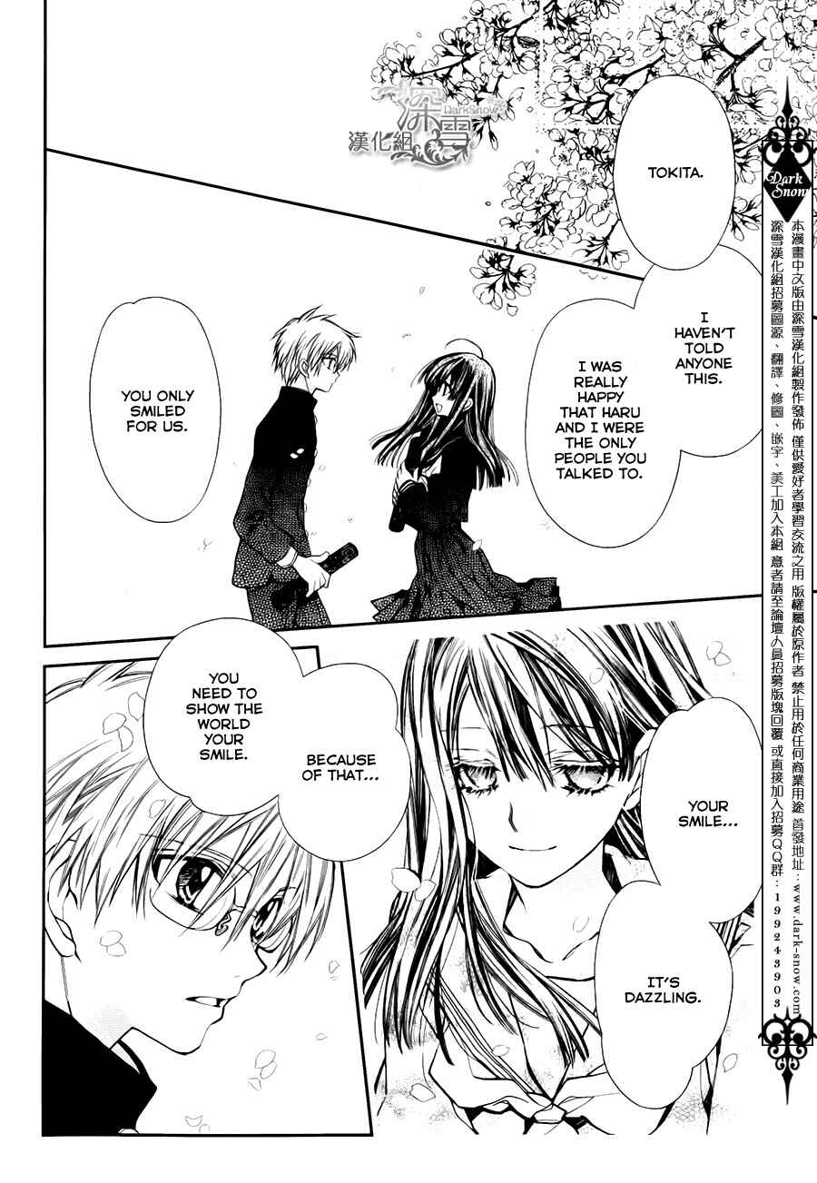 Page 29 Chapter 6 31 Ai Dream