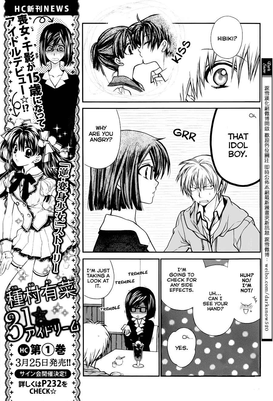 Page 4 Chapter 6 31 Ai Dream