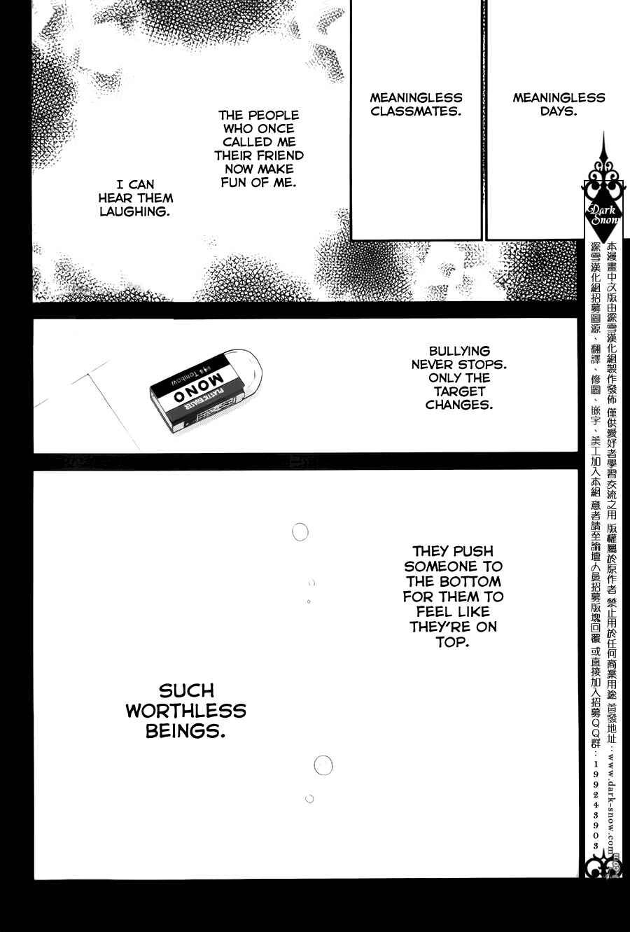 Page 9 Chapter 6 31 Ai Dream