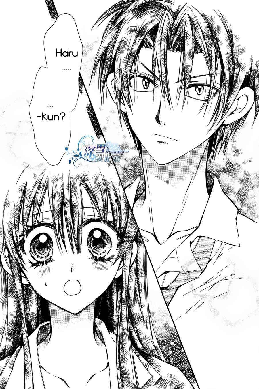 Page 12 Chapter 2 31 Ai Dream