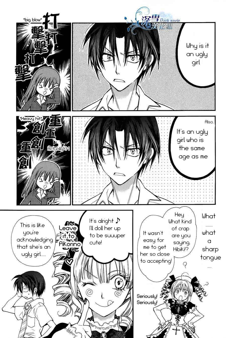 Page 14 Chapter 2 31 Ai Dream