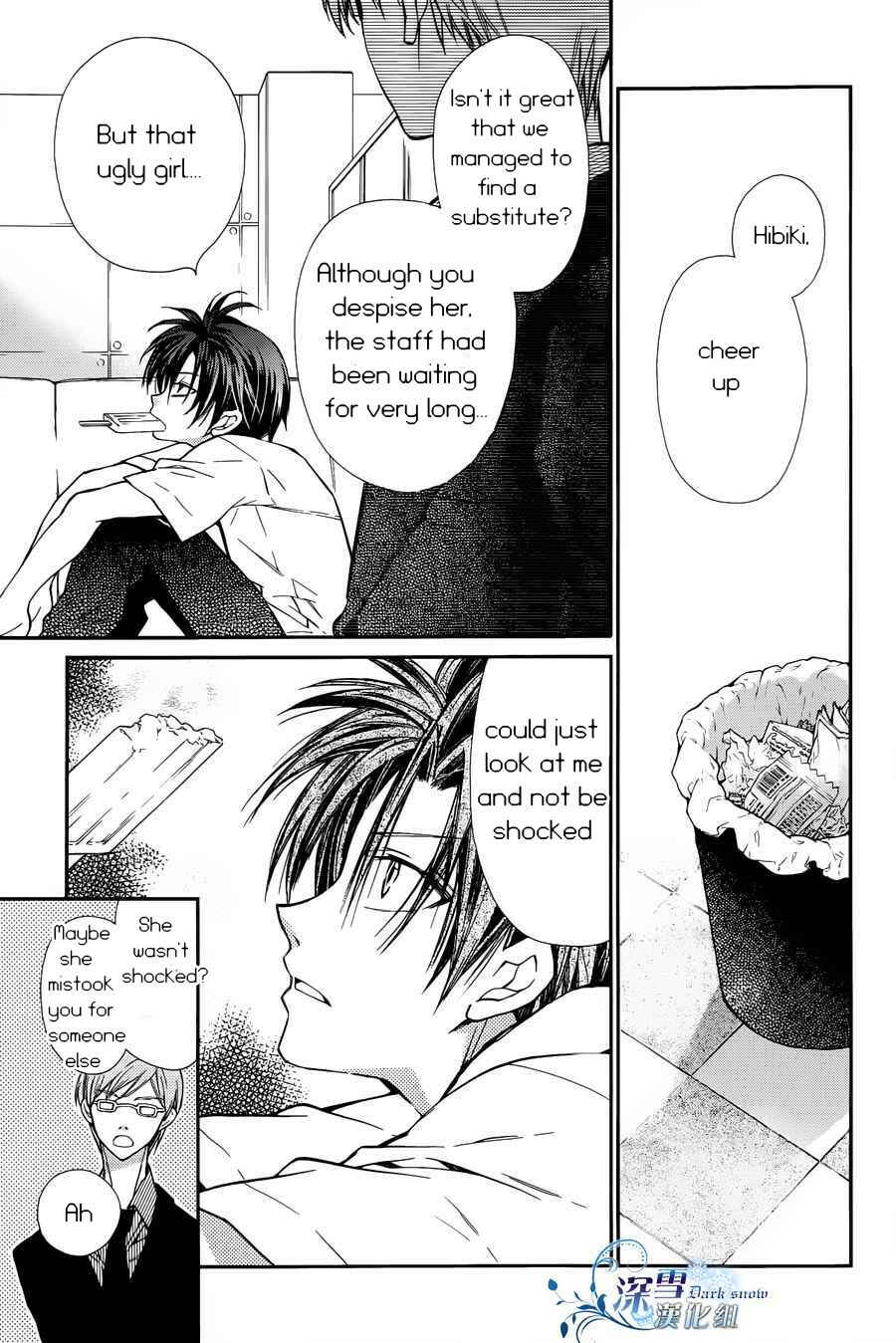 Page 16 Chapter 2 31 Ai Dream