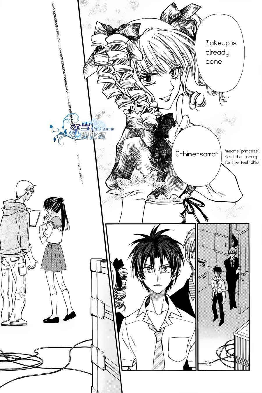 Page 18 Chapter 2 31 Ai Dream