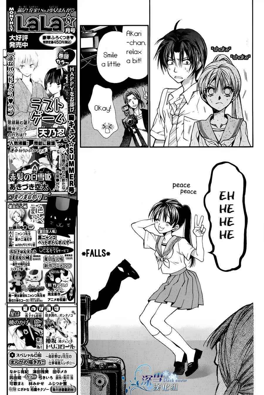 Page 21 Chapter 2 31 Ai Dream