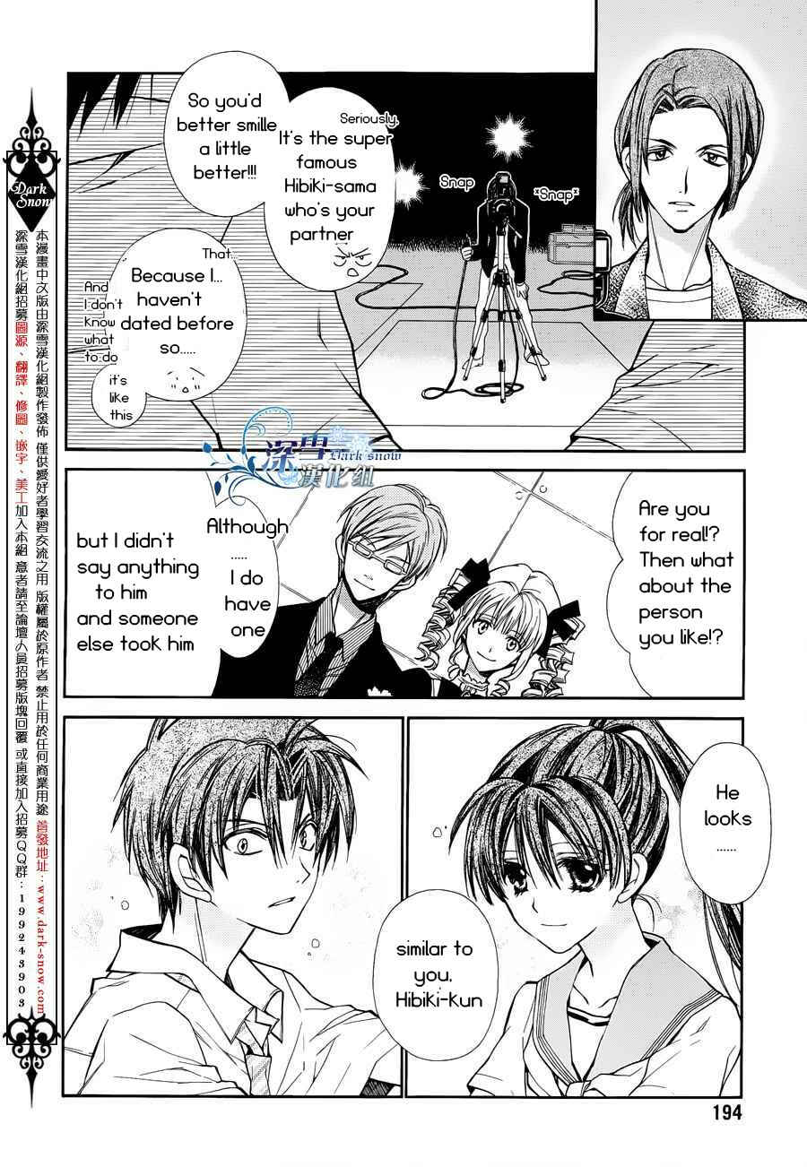 Page 24 Chapter 2 31 Ai Dream