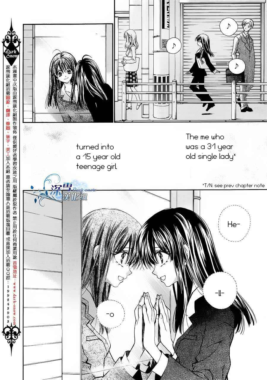 Page 5 Chapter 2 31 Ai Dream