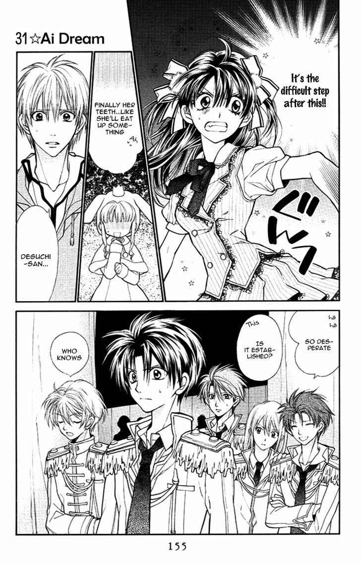 Page 19 Chapter 5 31 Ai Dream