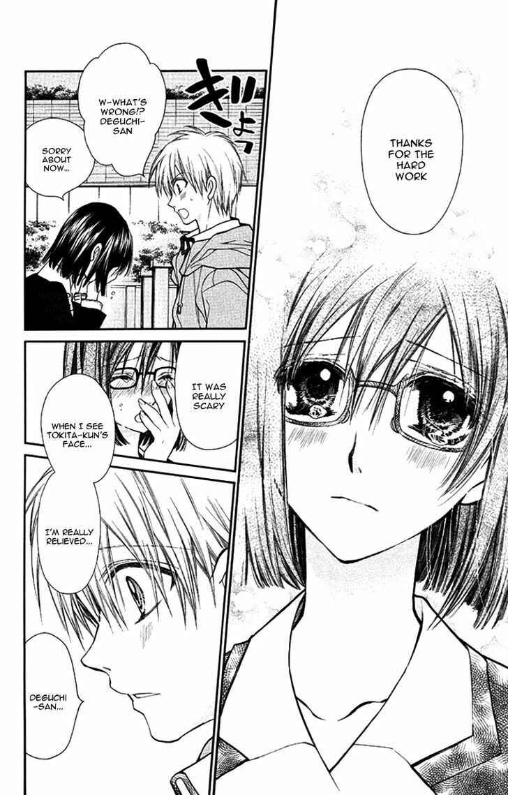 Page 34 Chapter 5 31 Ai Dream
