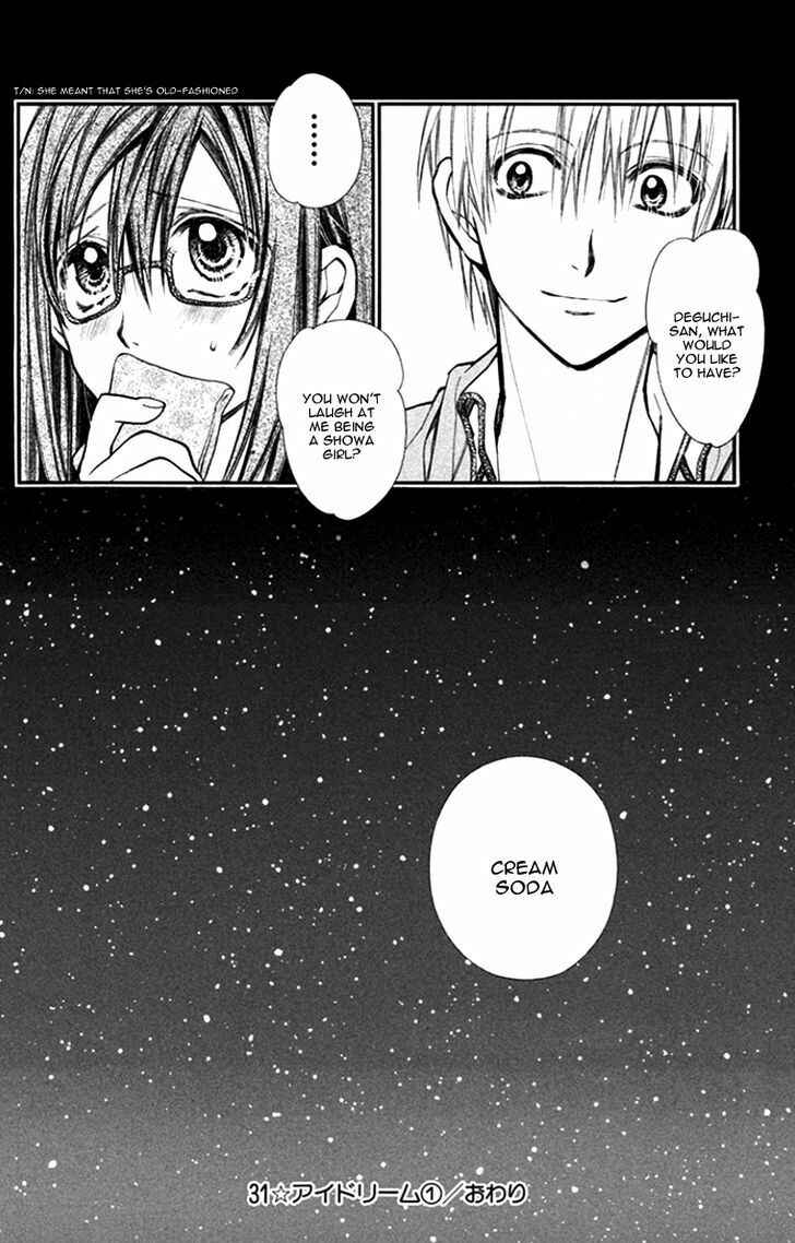 Page 36 Chapter 5 31 Ai Dream