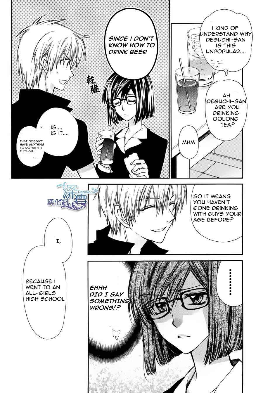 Page 10 Chapter 3 31 Ai Dream