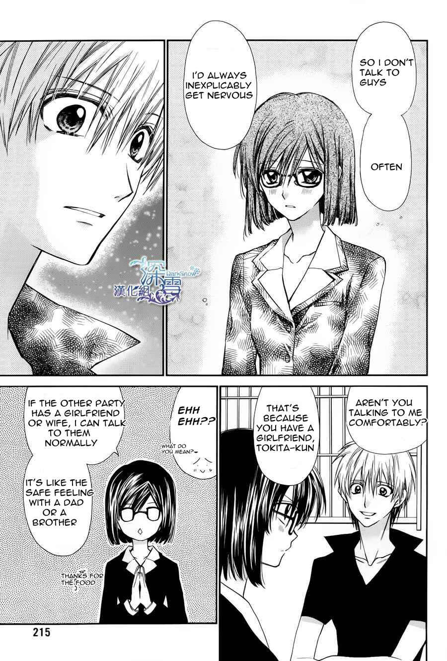 Page 11 Chapter 3 31 Ai Dream