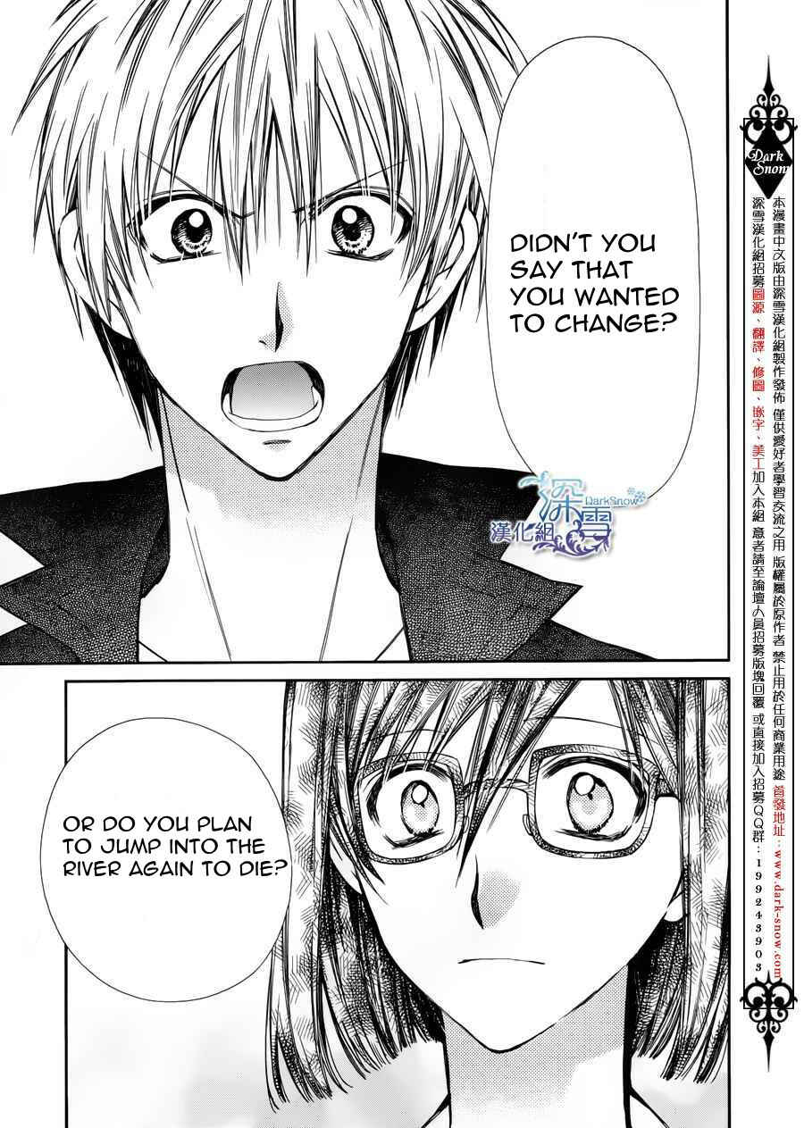 Page 13 Chapter 3 31 Ai Dream