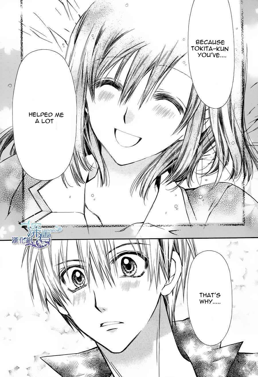 Page 23 Chapter 3 31 Ai Dream