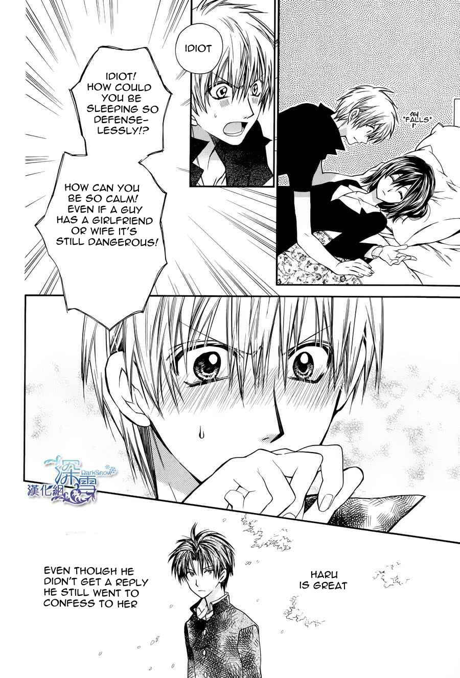 Page 24 Chapter 3 31 Ai Dream