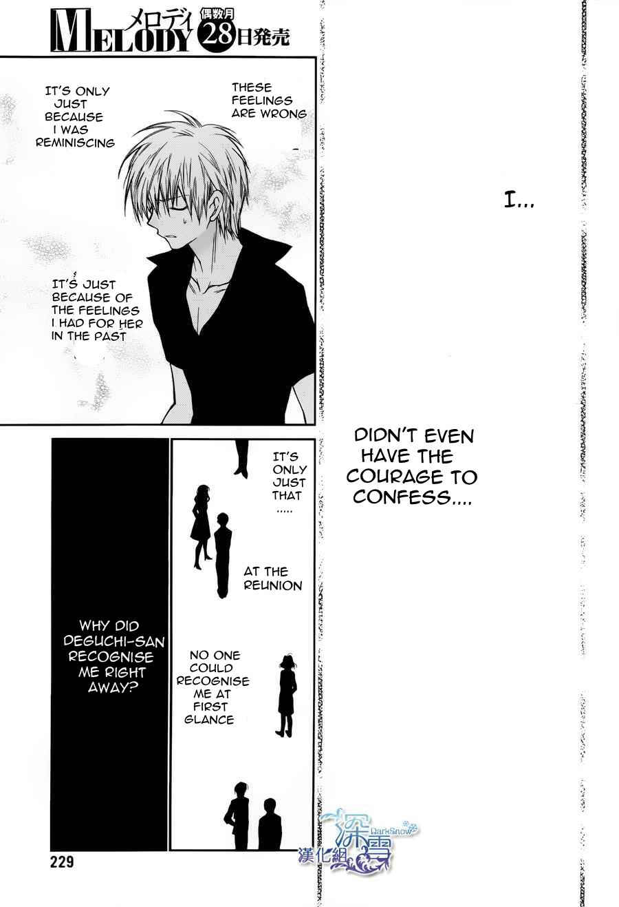 Page 25 Chapter 3 31 Ai Dream