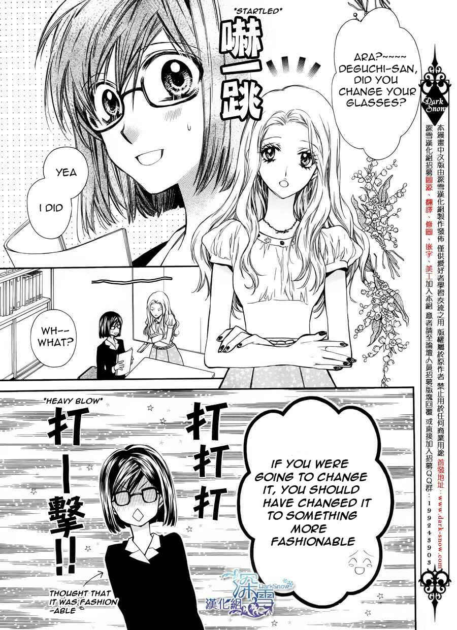 Page 3 Chapter 3 31 Ai Dream