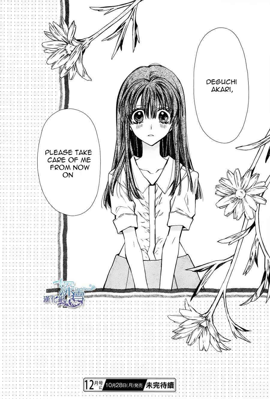 Page 32 Chapter 3 31 Ai Dream