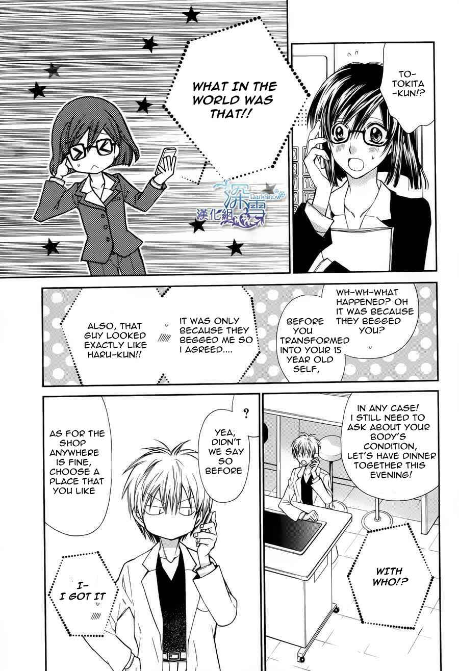 Page 7 Chapter 3 31 Ai Dream