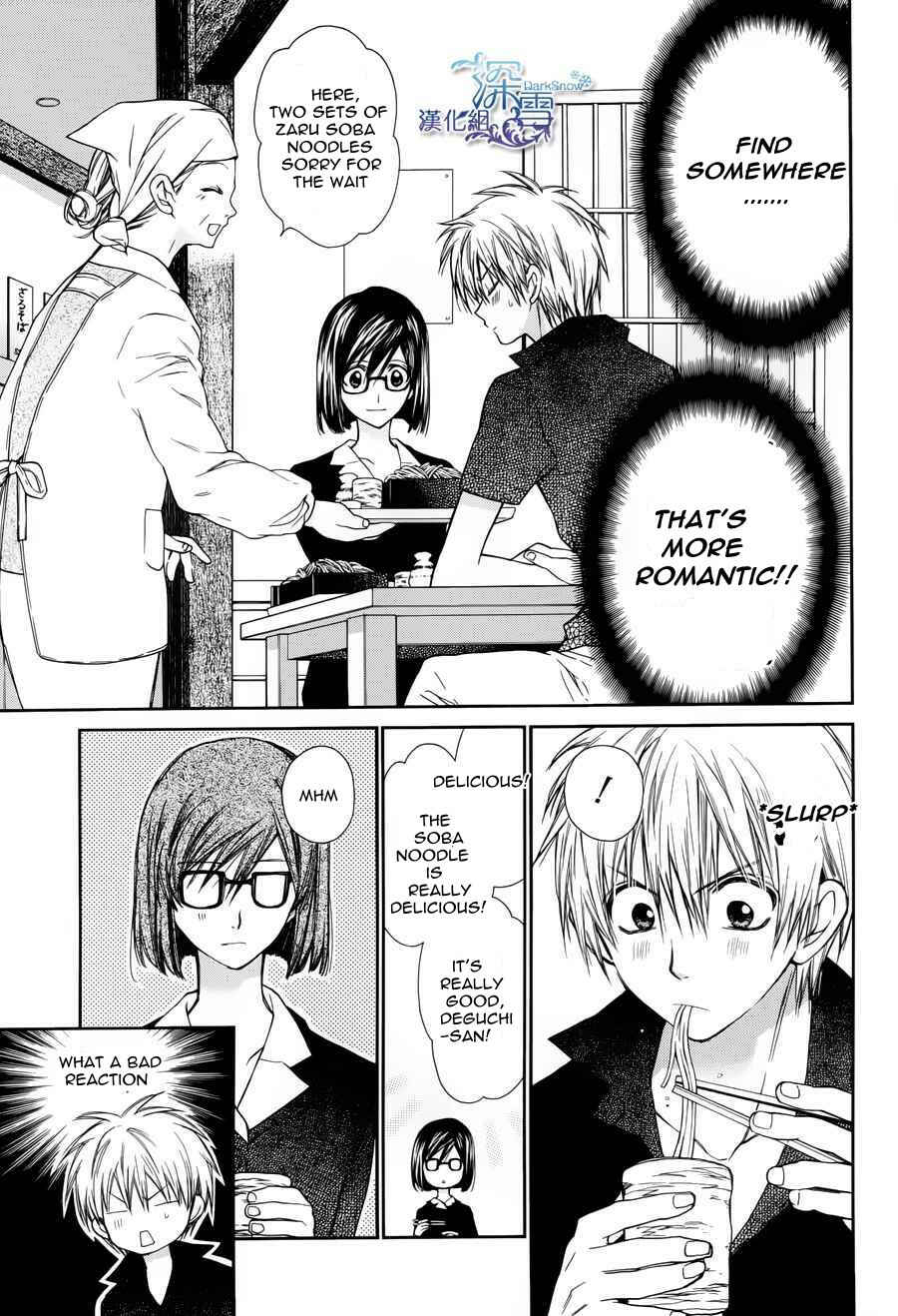 Page 9 Chapter 3 31 Ai Dream