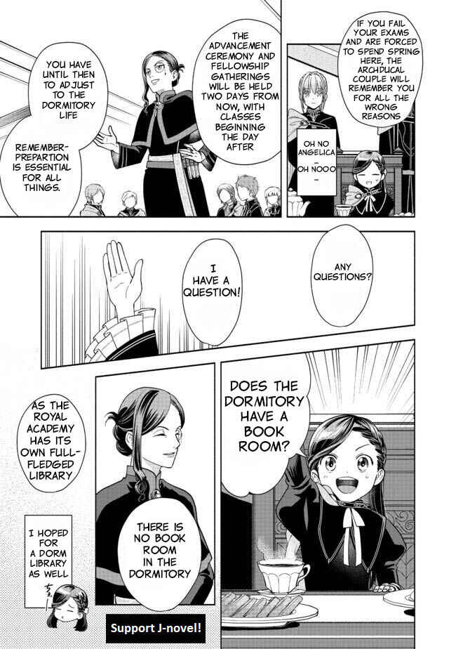 Page 14 Chapter 4 Honzuki no Gekokujou: Shisho ni Naru Tame ni wa Shudan o Erandeiraremasen—Dai 4-bu: Kizokuin no Toshokan o Sukuitai!