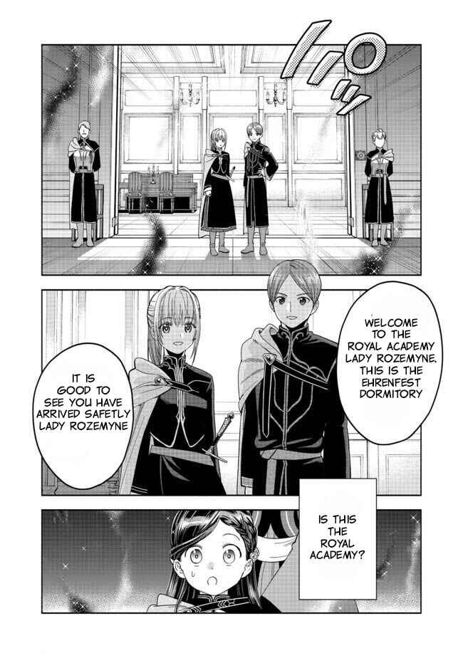 Page 3 Chapter 4 Honzuki no Gekokujou: Shisho ni Naru Tame ni wa Shudan o Erandeiraremasen—Dai 4-bu: Kizokuin no Toshokan o Sukuitai!
