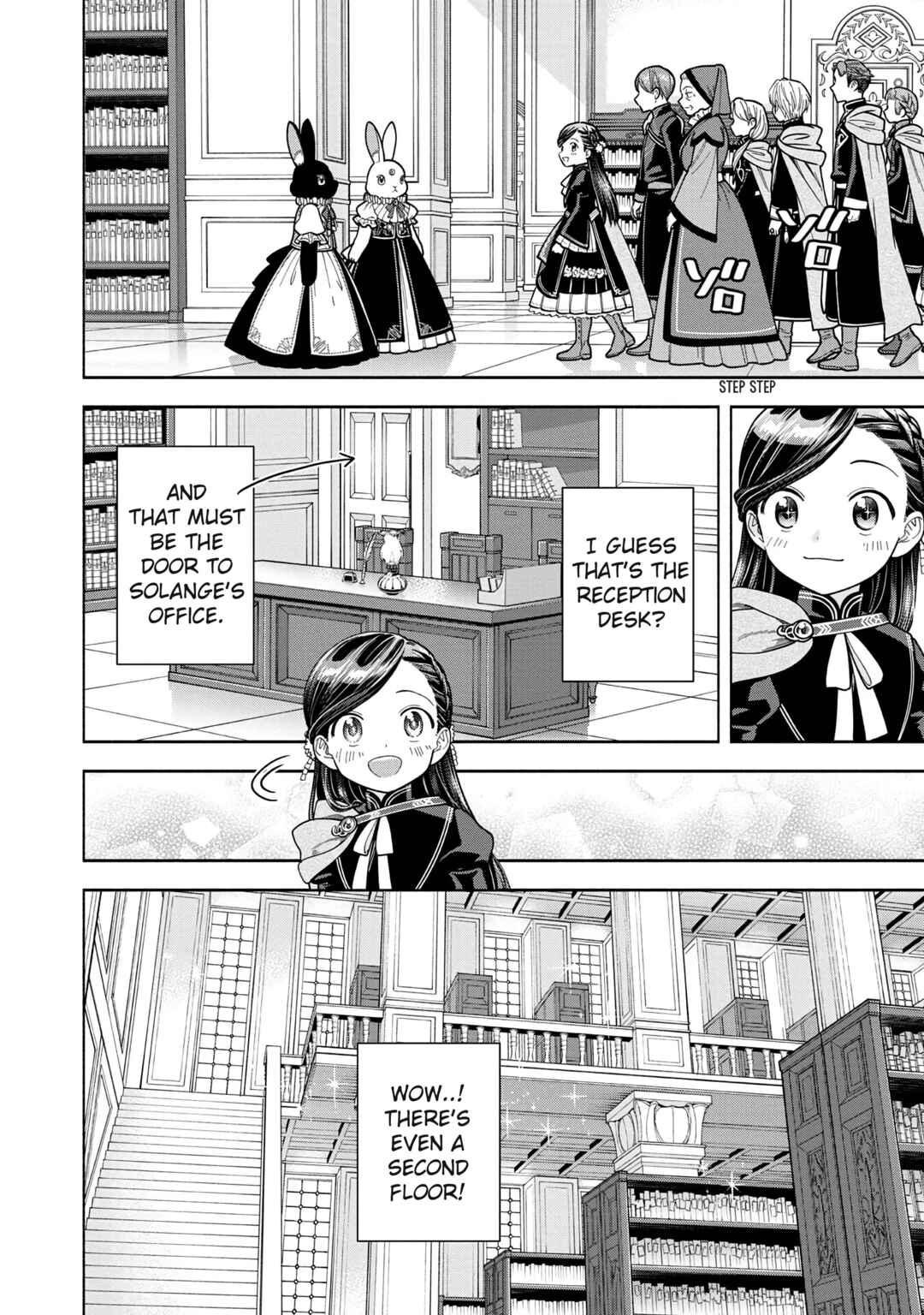 Page 15 Chapter 12 Honzuki no Gekokujou: Shisho ni Naru Tame ni wa Shudan o Erandeiraremasen—Dai 4-bu: Kizokuin no Toshokan o Sukuitai!